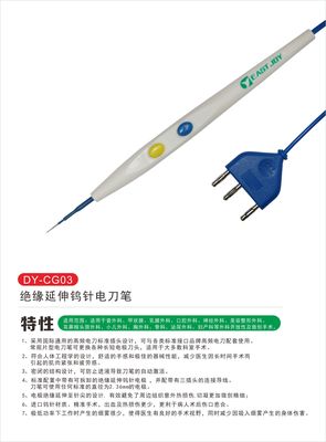 东悦医疗器械武汉有限公司